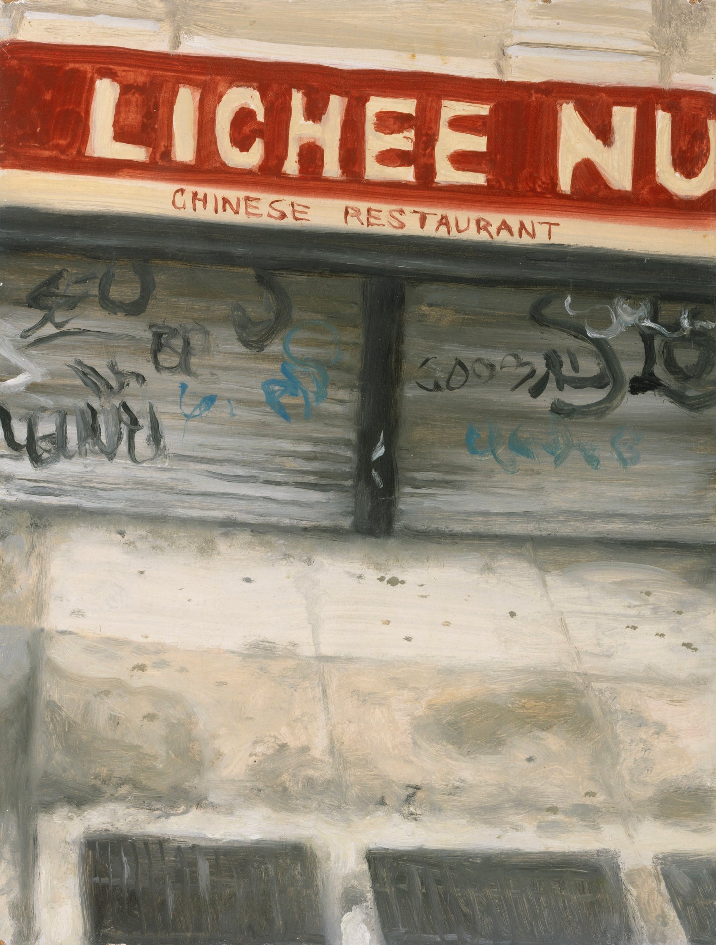 Lichee Nut