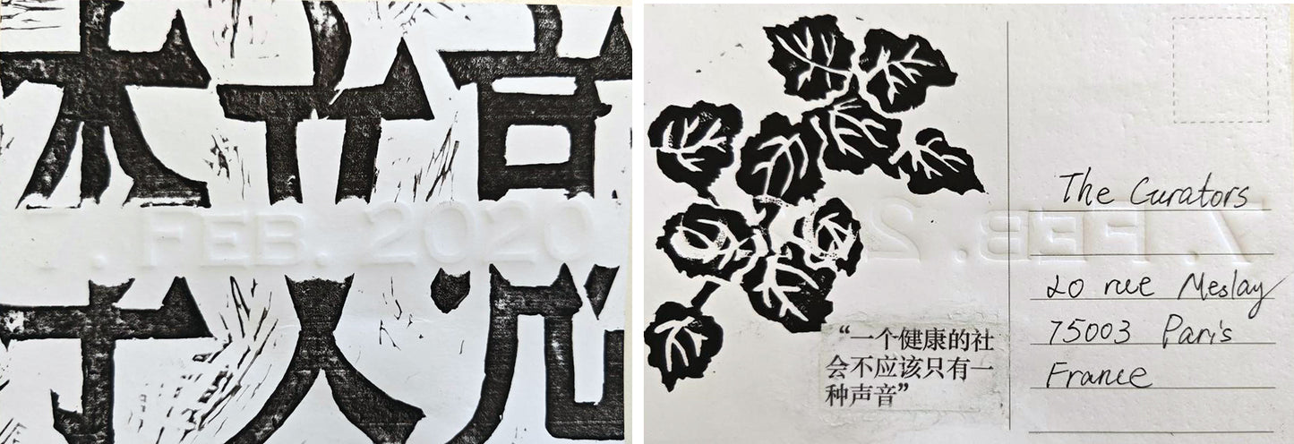 Cheryl Chen — Correspondances #3 — original postcard artwork