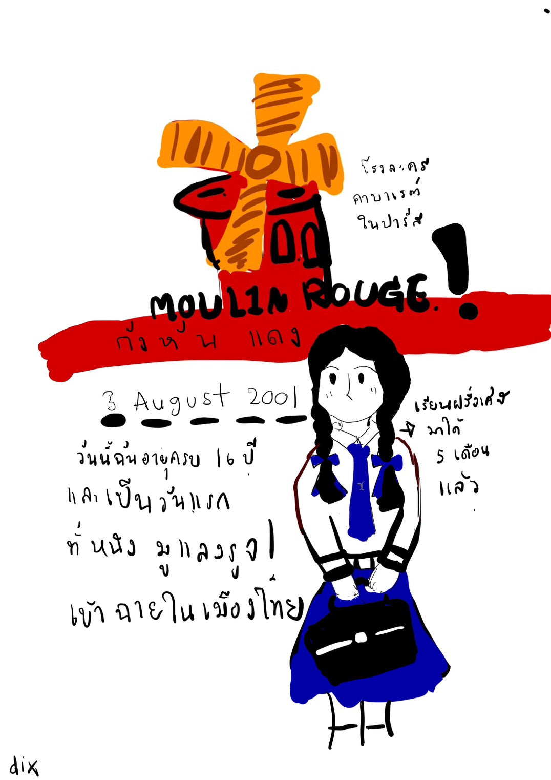 Kitiya Withayapraphat — Correspondances #1 — original postcard artwork
