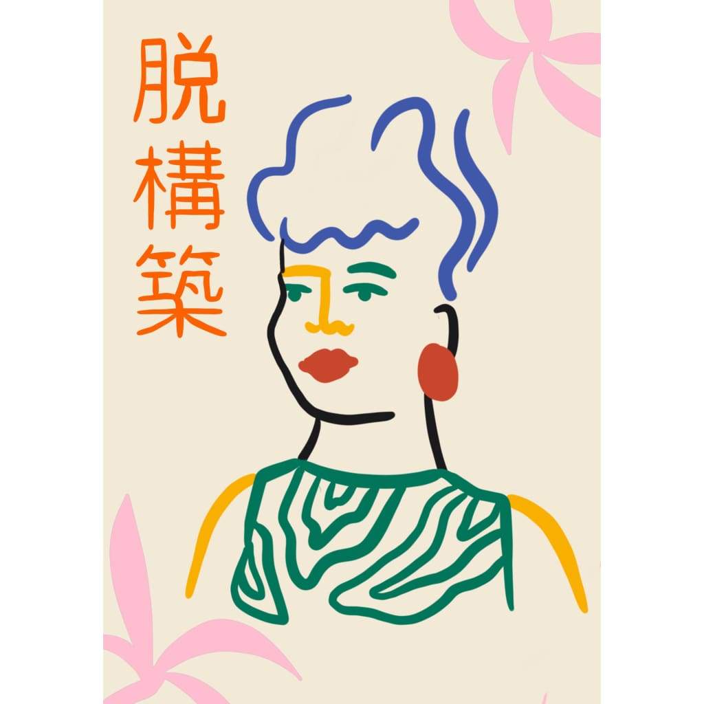In China - The Curators