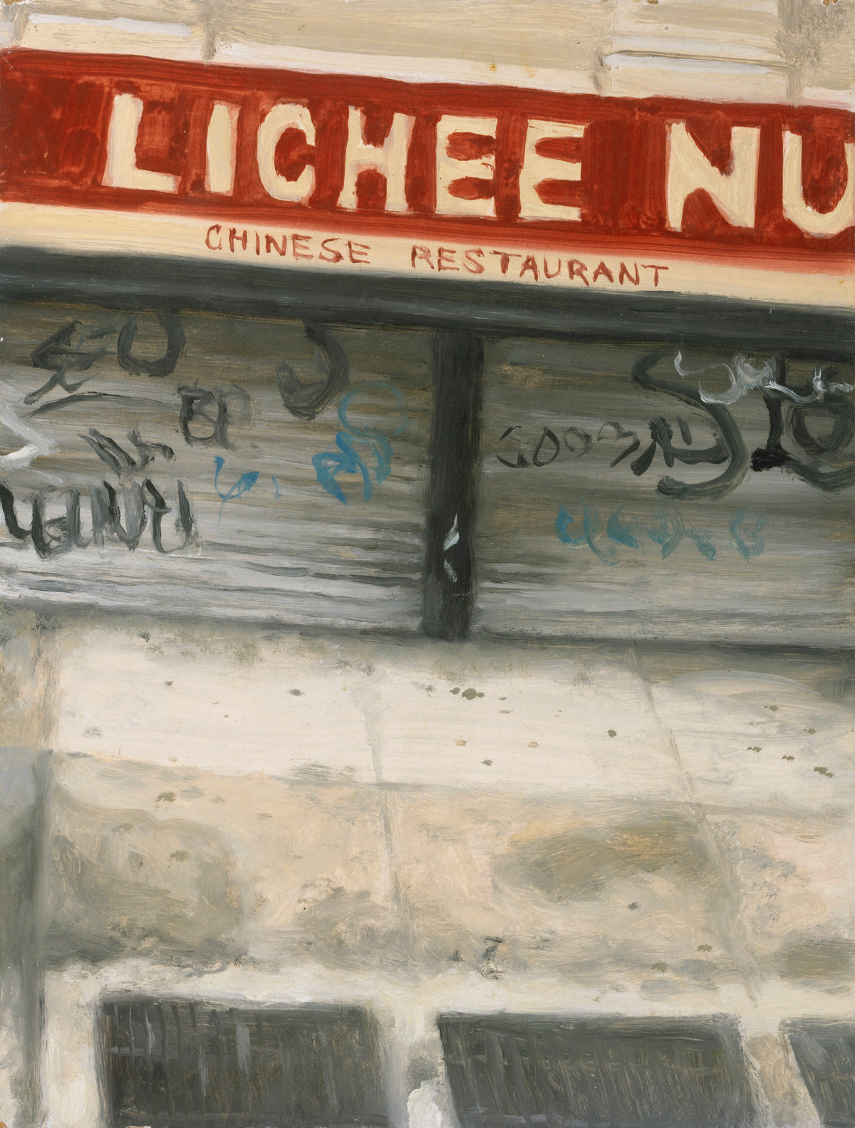 Lichee Nut