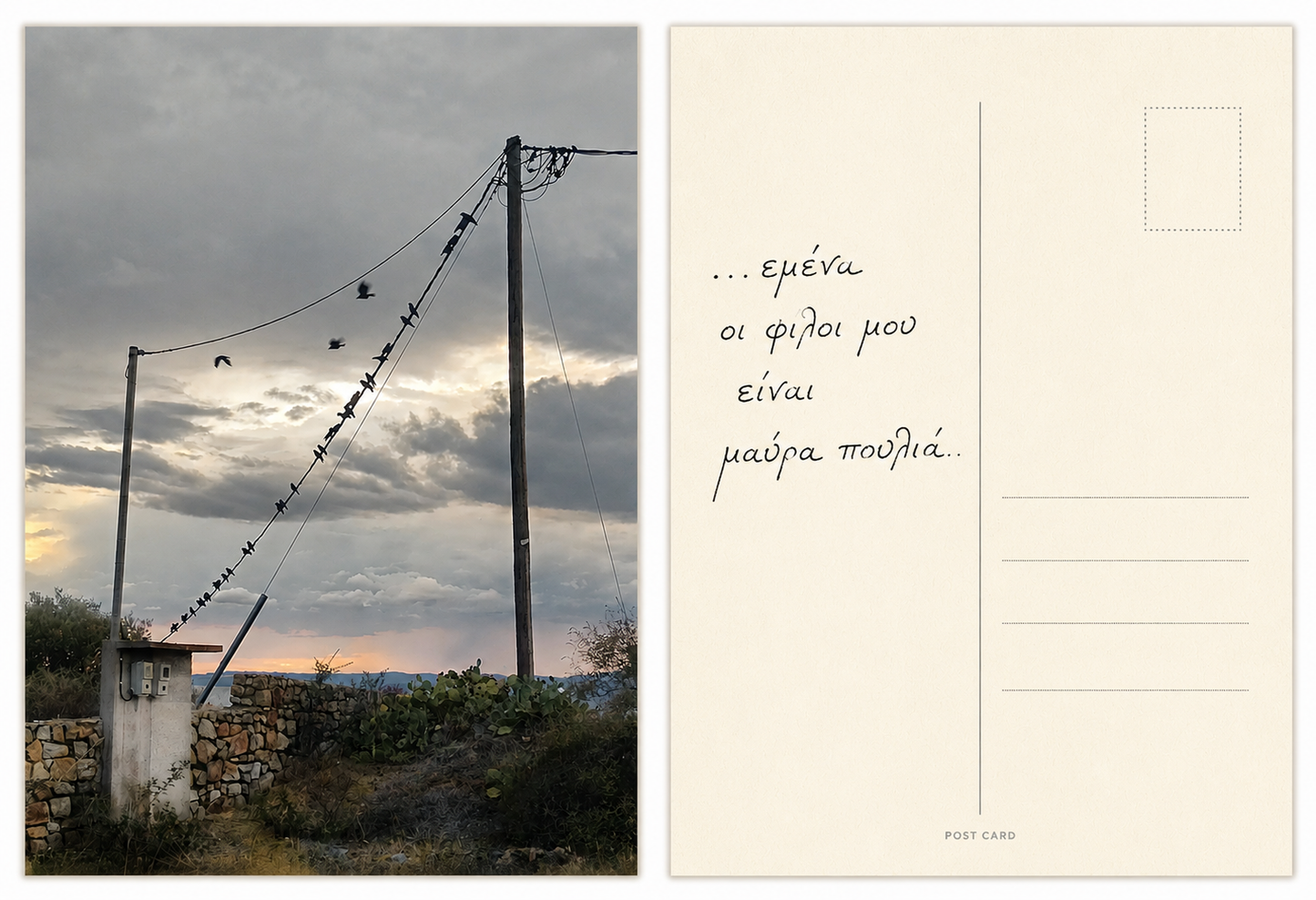 Angeliki Kerpitsopoulou — Correspondances #2 — original postcard artwork