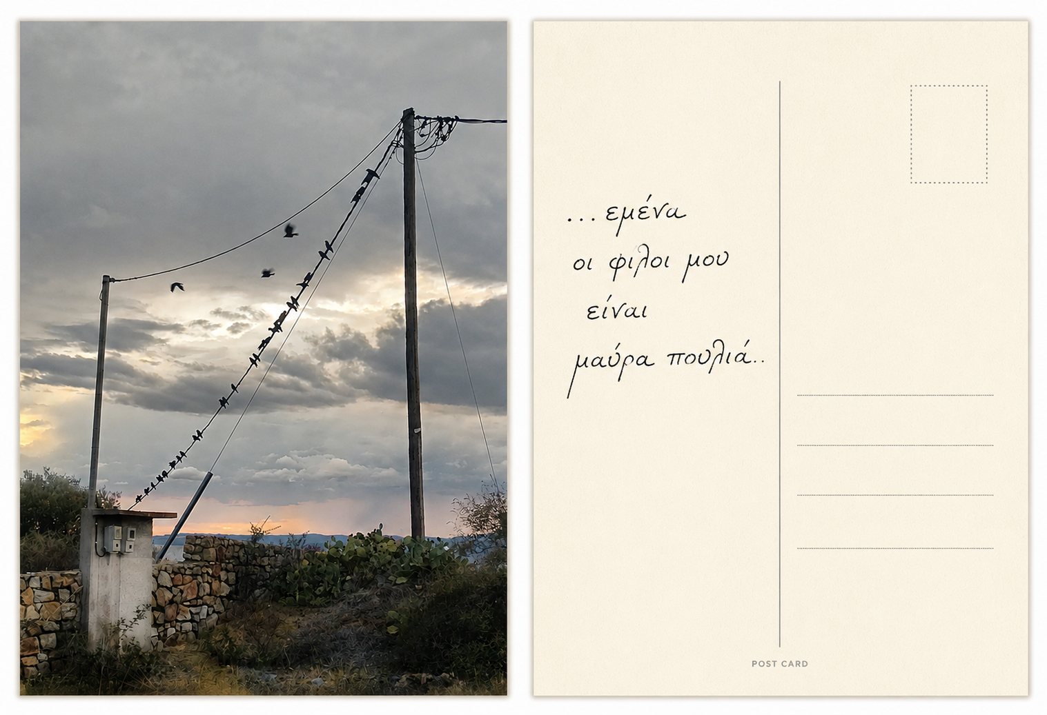 Angeliki Kerpitsopoulou — Correspondances #2 — original postcard artwork