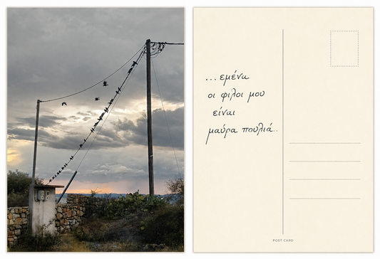 Angeliki Kerpitsopoulou — Correspondances #2 — original postcard artwork