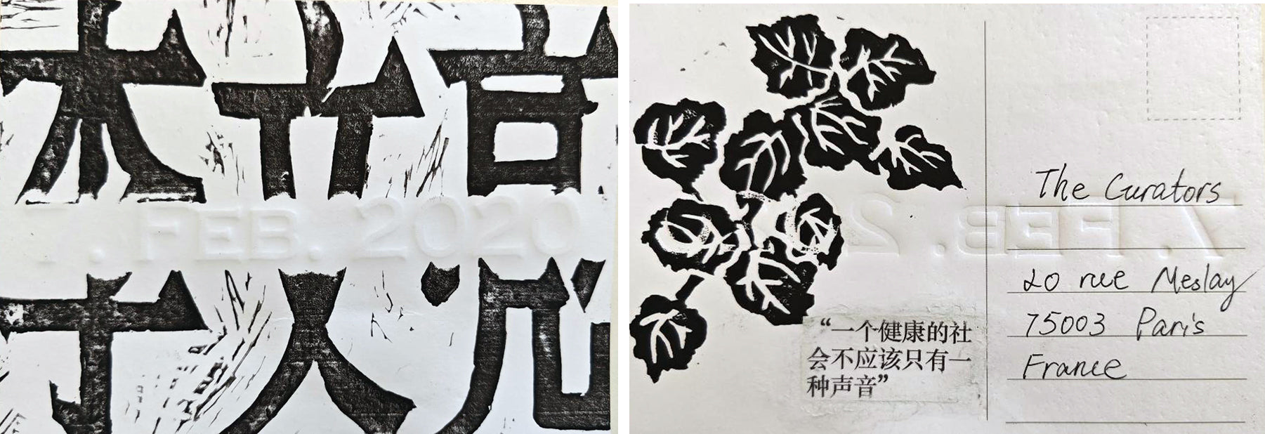 Cheryl Chen — Correspondances #3 — original postcard artwork