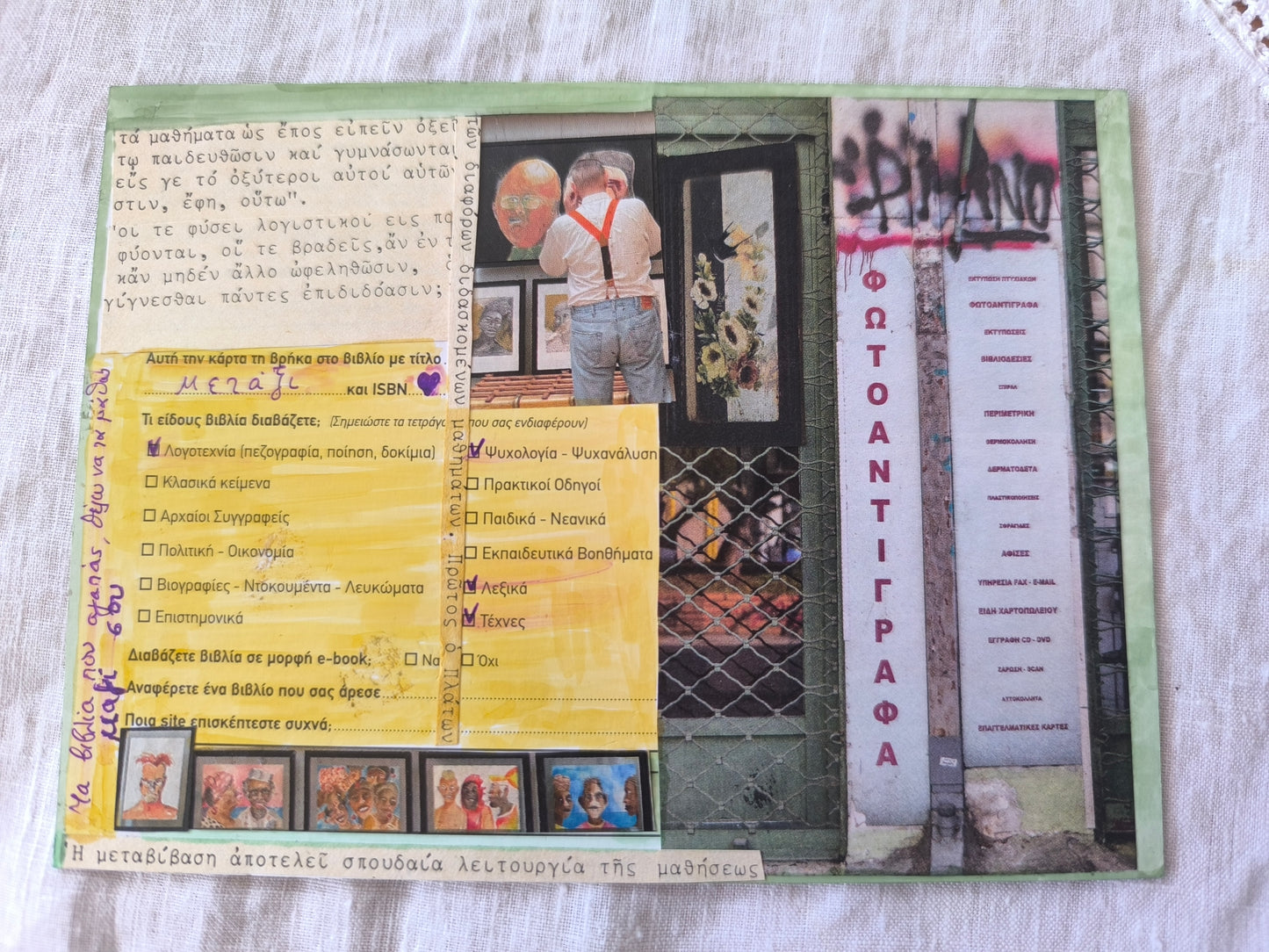 Christina Savvaki — Correspondances #3 — original postcard artwork