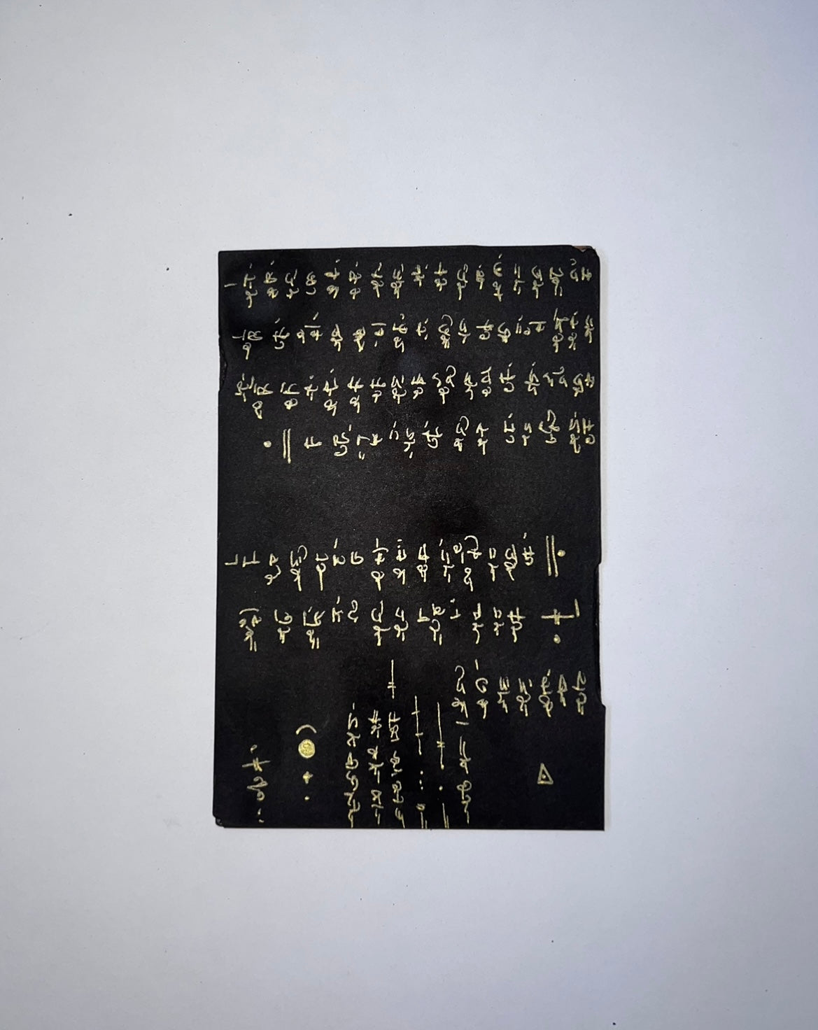 Malaïka Umara — Correspondances #2 — original postcard artwork