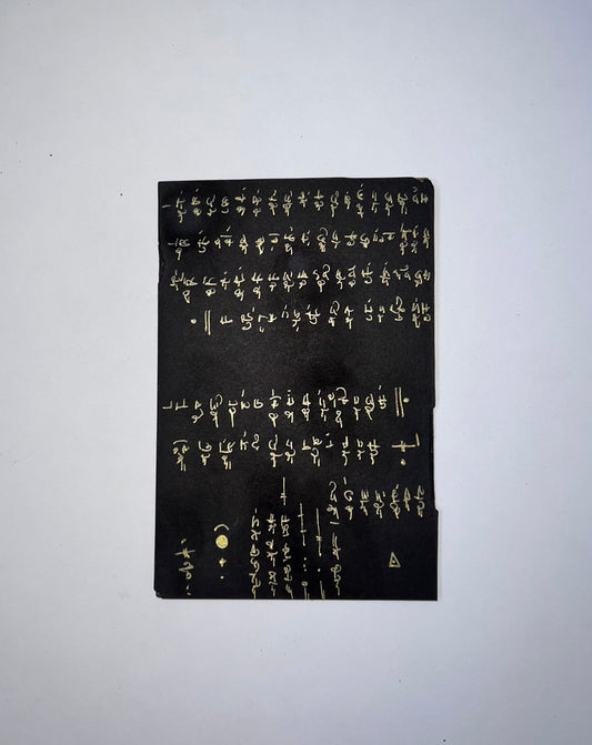 Malaïka Umara — Correspondances #2 — original postcard artwork