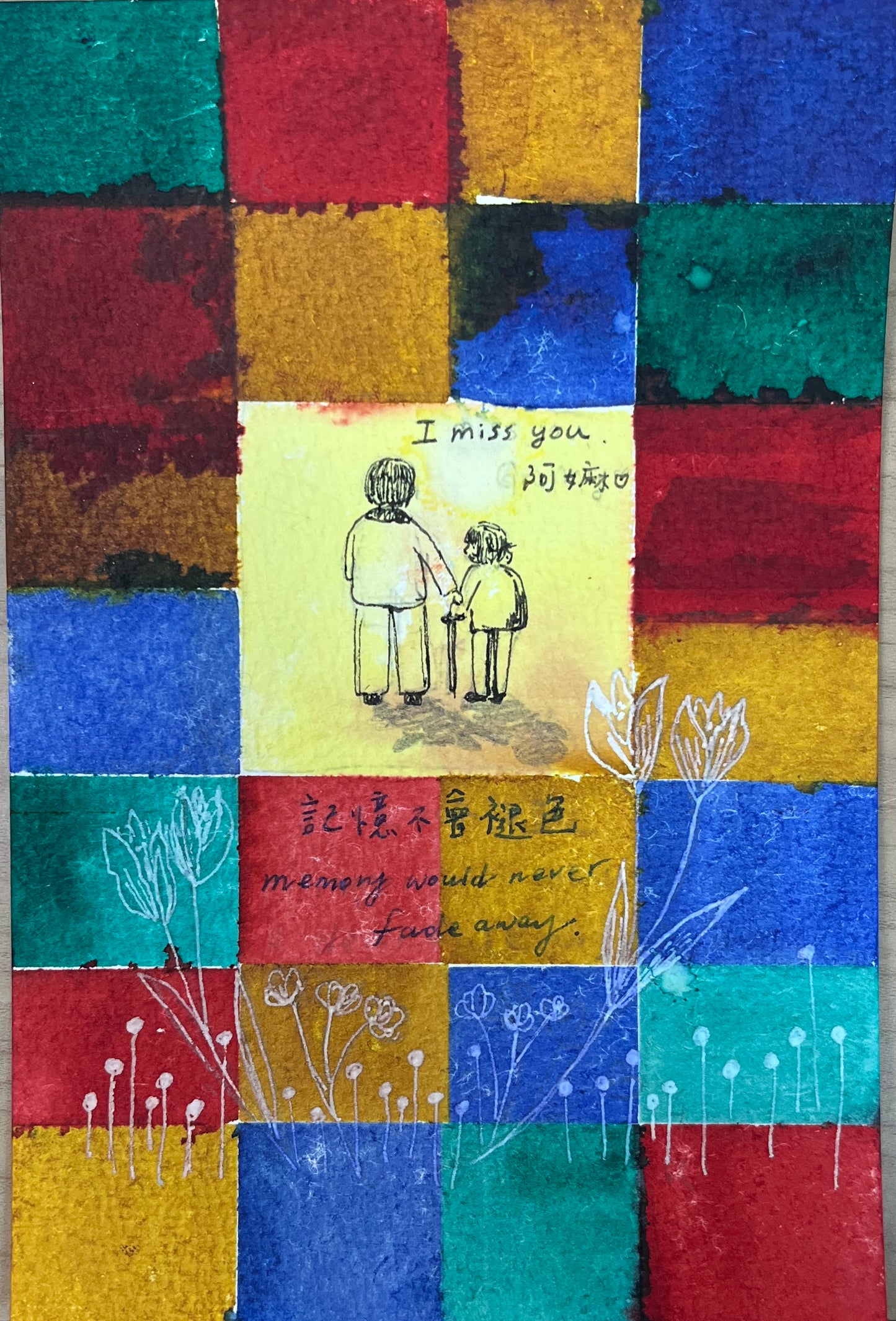 PingJen Chen — Correspondances #2 — original postcard artwork