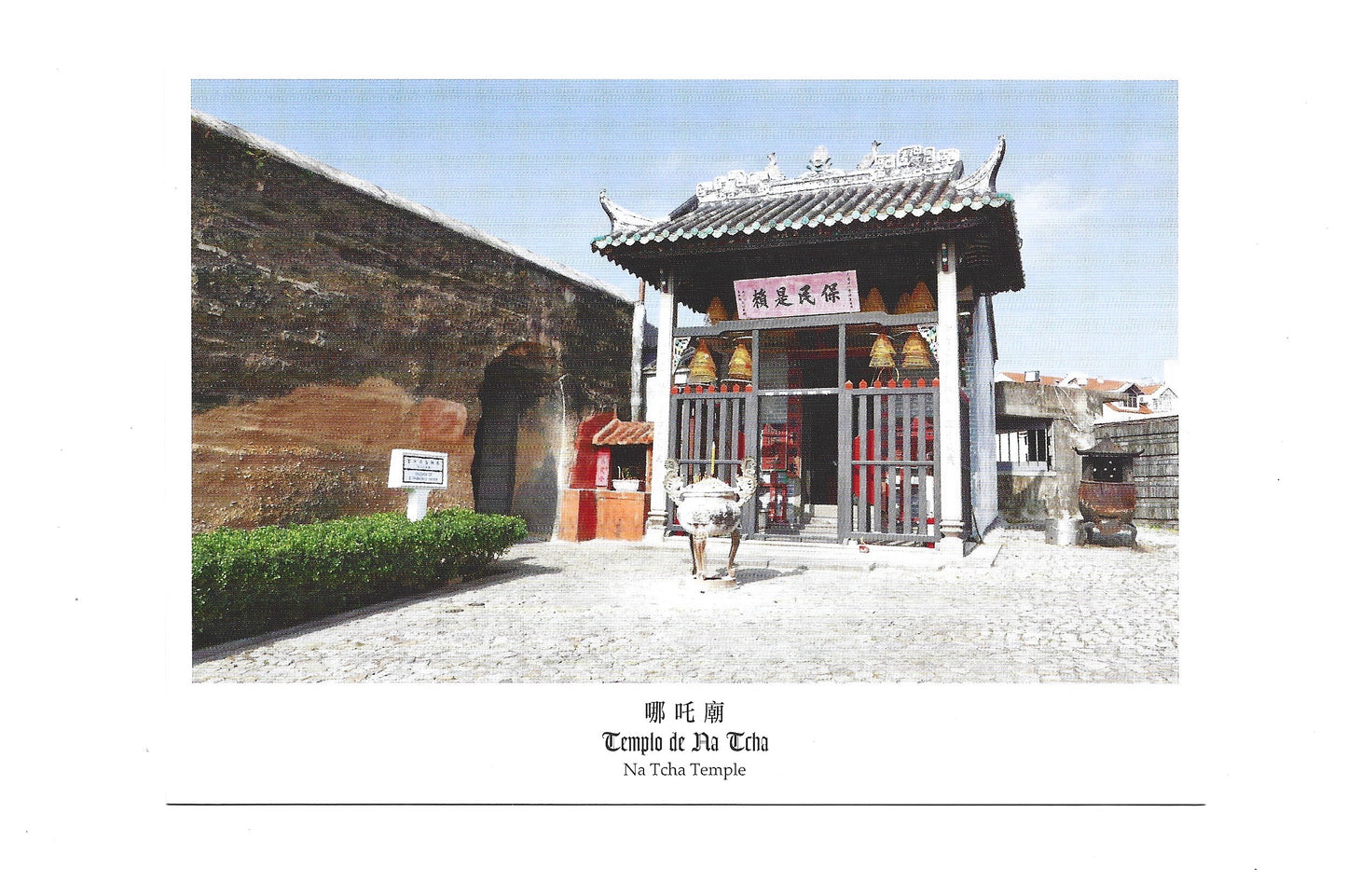 Weng Lam Lei — Correspondances #2 — original postcard artwork