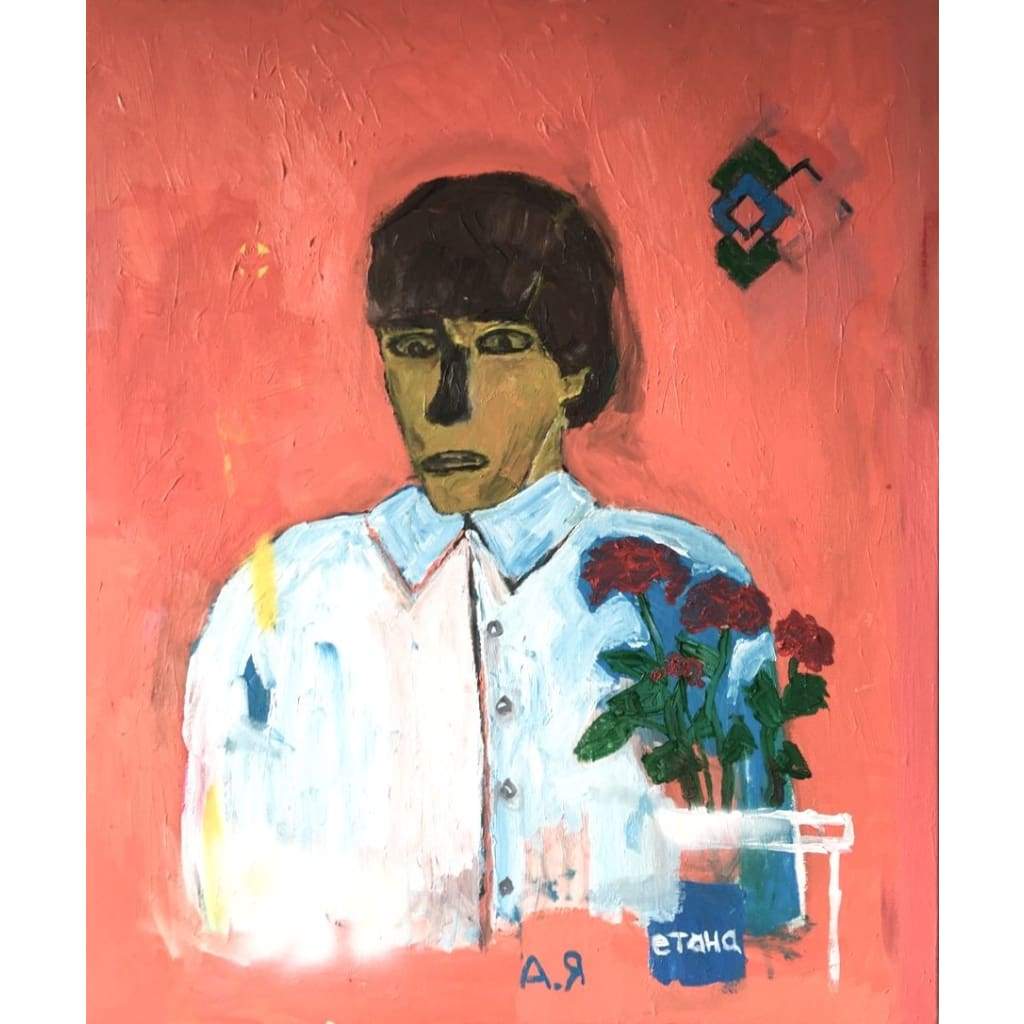 Flowers in sour cream - The Curators